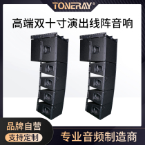 db Q1 Double 10 inch Outdoor Stage Performance Line Array Sound Box Suit Professional Q-SUB Single 18 Inch Low Sound Gun