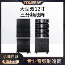 DB J8 large double 12 inch professional line array sound stage large performance remote speaker outdoor performance B22