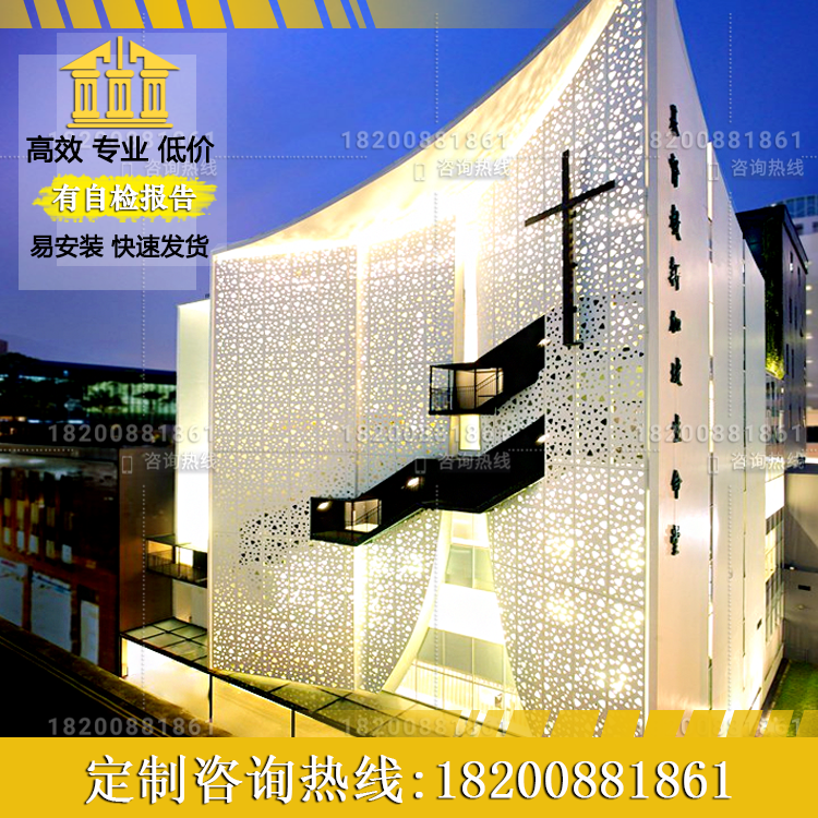 Perforated aluminum veneer custom decorative curtain wall Irregular perforated modeling exterior wall fluorocarbon paint Aluminum alloy plate processing plant