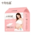 Tháng 10 Băng vệ sinh Crystalline Maternity dành cho vùng kín sau sinh lochia puerperium cung cấp XL mã 8 miếng - Nguồn cung cấp tiền sản sau sinh