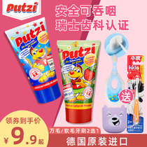 Putzi childrens toothpaste imported from Germany 1-3-5-6-year-old baby baby teeth can be swallowed during tooth replacement to prevent tooth decay