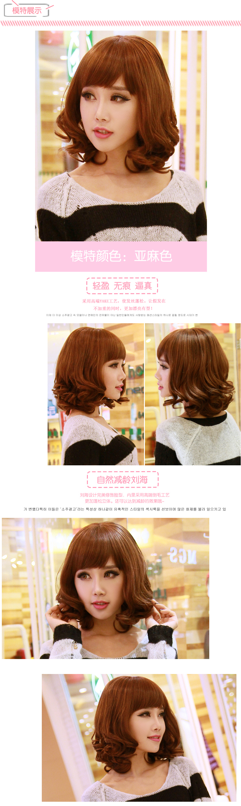 Perruque cheveux courts - Ref 2607513 Image 30