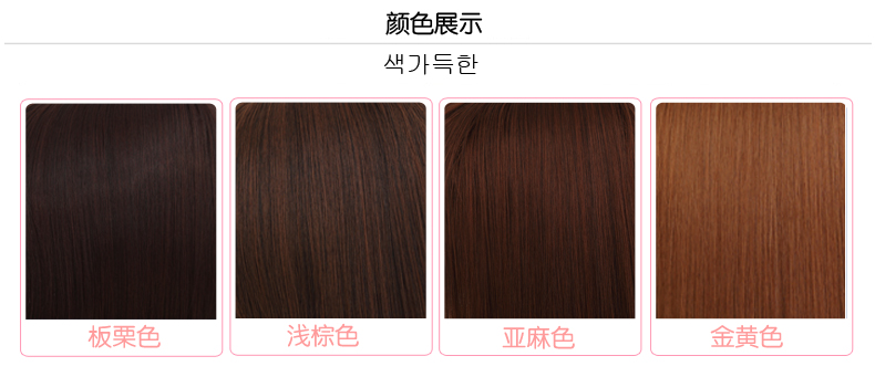 Perruque cheveux courts - Ref 2607513 Image 29