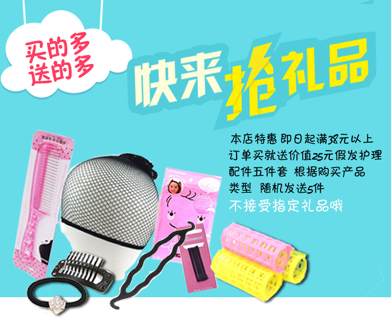 Perruque cheveux courts - Ref 2607713 Image 24