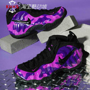 nikeairfoampositeprosilversurferSneaker Bar Detroit