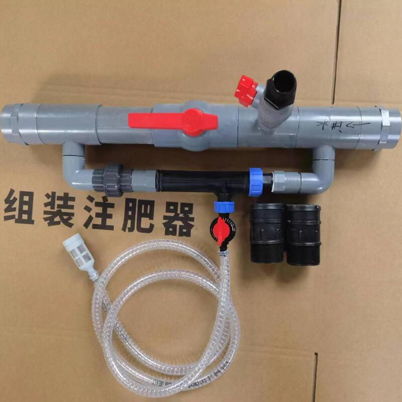 New Type of Large-Flow Fertilizer Injector, Detachable Venturi Fertilizer Applicator, Greenhouse Fertilizer Suction Device, Water and Fertilizer Integration New Type of Large-Flow Fertilizer Injector, Detachable Venturi Fertilizer Applicator, Greenhouse Fertilizer Suction Device, Water and Fertilizer Integration