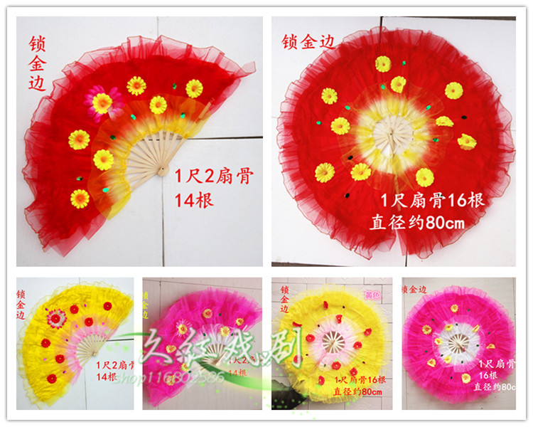 180 180 ° 360 ° yarn fan bamboo fan folding fan flower dance fan red double face appliated with flower-yarn fan-to-layer rice seedling fan