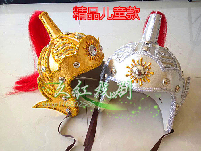 Special price ancient clothing safety helmet General safety helmet Tang loaded with armor and TV props Children's Beatles The red and yellow green