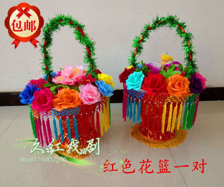 Dance Flower Basket Seedlings Song Dance Flowers Pick Stage Opera Drama Flower Basket Bamboo choreographers Flowers Pick Up Dance Props-Taobao