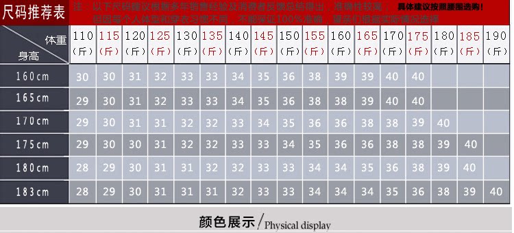 Pantalon droit en nylon pour été - Ref 1476476 Image 7