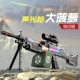 Большой ананас M249-серебристый цвет