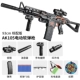 【Электрическая версия-AK47】 Укрепление высокоскоростной непрерывной выпуска волос
