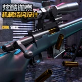 Большая мягкая пуля, игрушка, игрушечный пистолет для мальчиков, снайперский выстрел, наука и технология, 6 лет