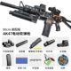 Граната ручка [Электрическая версия -AK47] Укрепляйте высокоскоростные непрерывные волосы
