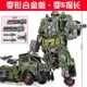 Wei sẽ là đồ chơi biến dạng chính hãng King Kong 5 Megatron V-day L-class hợp kim phim mô hình robot xe hơi Hornet - Gundam / Mech Model / Robot / Transformers