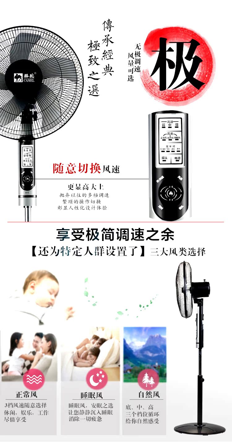 điều hoà kangaroo Lạc đà thương hiệu quạt điện nhà lạc đà Quạt điện từ xa quạt sàn cơ máy tính để bàn điều khiển dọc câm bán trực tiếp nhà máy - Quạt điện quạt hút ly tâm