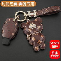 Benz a180 cute tide key cover female net red b200 genuine leather amg luxurious e300l upscale witting a class