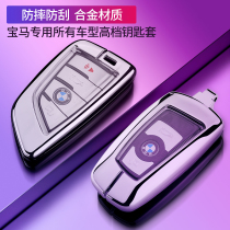 BMW 530 key cover 320li woman fashion 740 knife front 325 all-bag new 5 series car 125i creative 535le