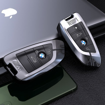 BMW 3 Series Key Set High-end 5 Series New One Series Braided 7 Series All-inclusive 6 Series Fiber Stripe Blade Four Series Metal