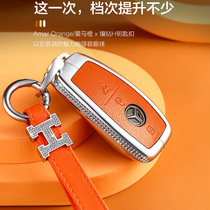 Benz a180 key sleeve c260 female e260 all-bag 200l upscale e260 new c200 new 300l tide