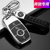 Benz a200l key sleeve luxury style gla male cls300 full package 200l upscale a180 cute e3001