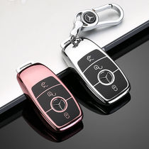 Benz e300l key sleeve c260l car a200l net red gla200 upscale c200l new b200 full package