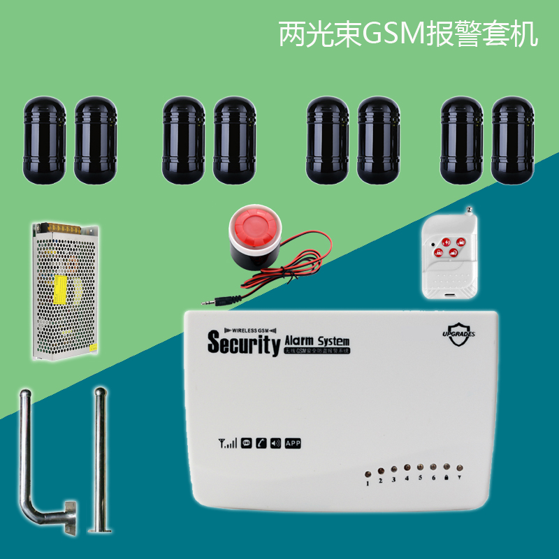 Two-beam infrared pair of shooting wall sirens automatically dial telephone factory perimeter wall burglar alarm