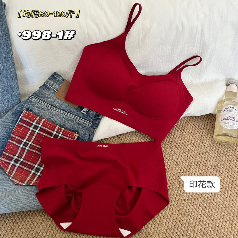 Red Bra Set for Women in Their Zodiac Year of the Horse, Seamless, Small Bust, Enhances Appearance, Beautiful Back, Underwear 2026