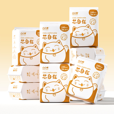 凸凸棉爆款全系列任选