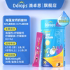 【30条】滴卓思儿童补钙锌维生素d3