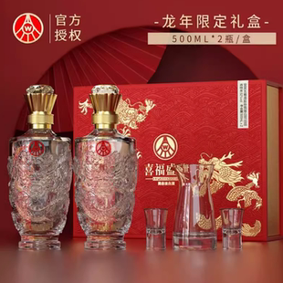 【五粮液】52度优级浓香型礼盒装2瓶