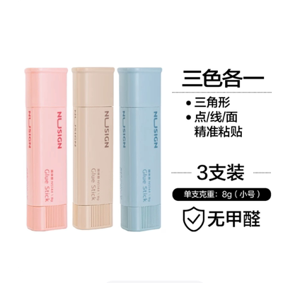 纽赛手工多彩固体胶棒