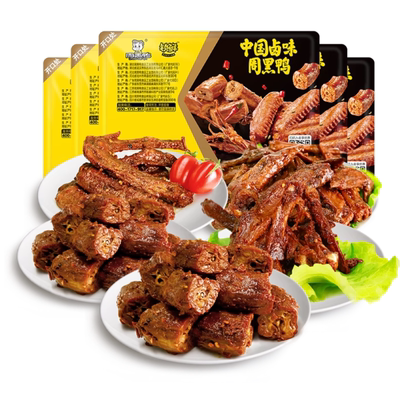 周黑鸭卤锁骨鸭翅辣子鸡莲藕任选