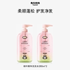280ml*2瓶！儿童桃叶精华沐浴露