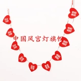 Свадебные принадлежности для свадебной комнаты