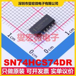 SN74HCS74DR SOIC-14 트리거 칩 IC