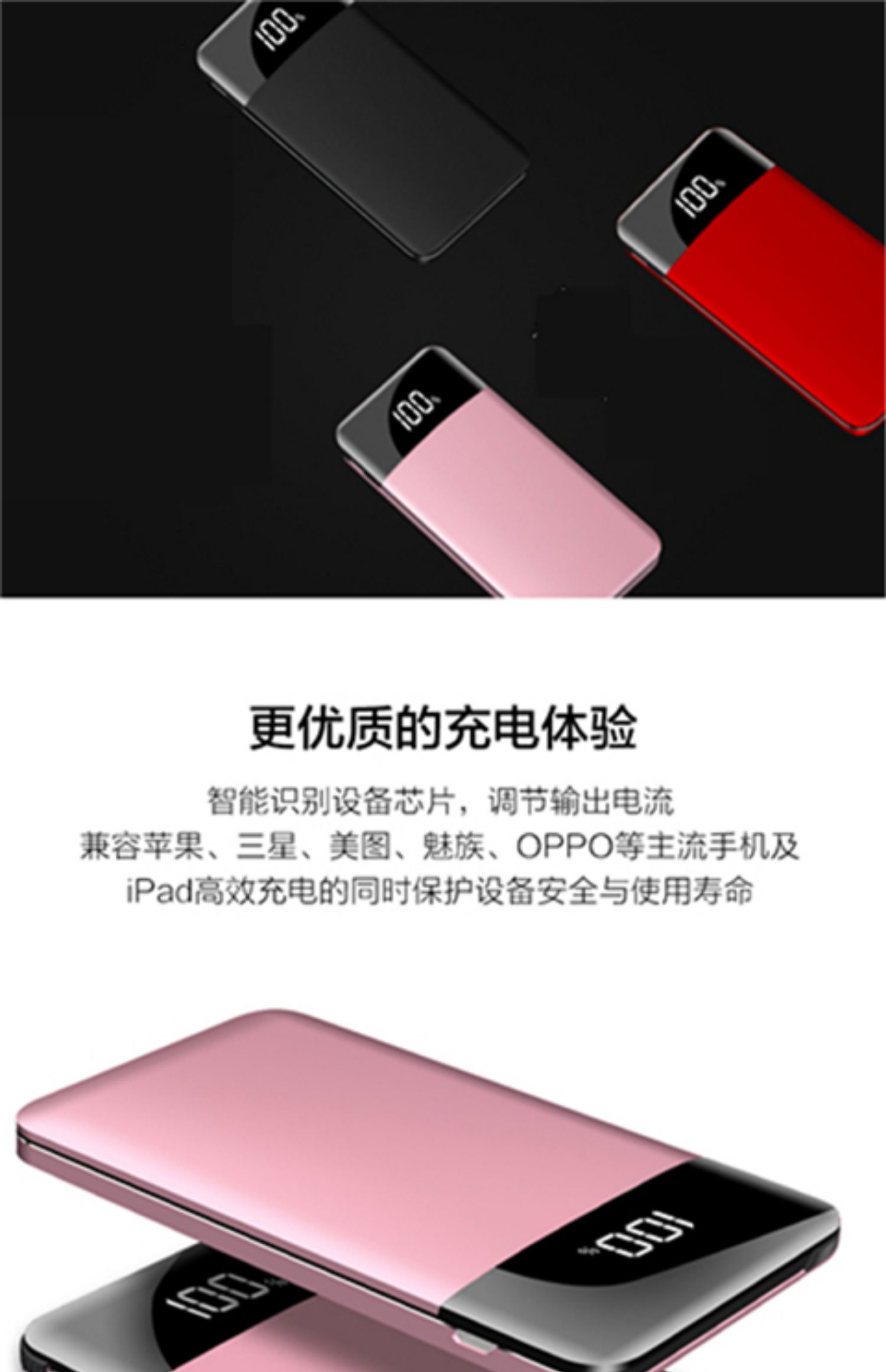80000M sạc kho báu dung lượng lớn siêu mỏng xách tay dòng điện thoại di động đi kèm với Apple xs Huawei OPPO kê vivo nhanh phí điện thoại di động phổ biến dễ thương nữ cartoon 20.000 mA - Ngân hàng điện thoại di động mua sạc dự phòng