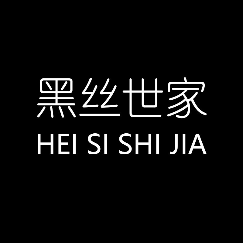纯欲IOS的LOGO