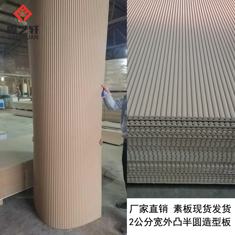 Semi-circular modeling board grid plate veneer panel three-dimensional wavy board background wall image wall custom corrugated board manufacturer store