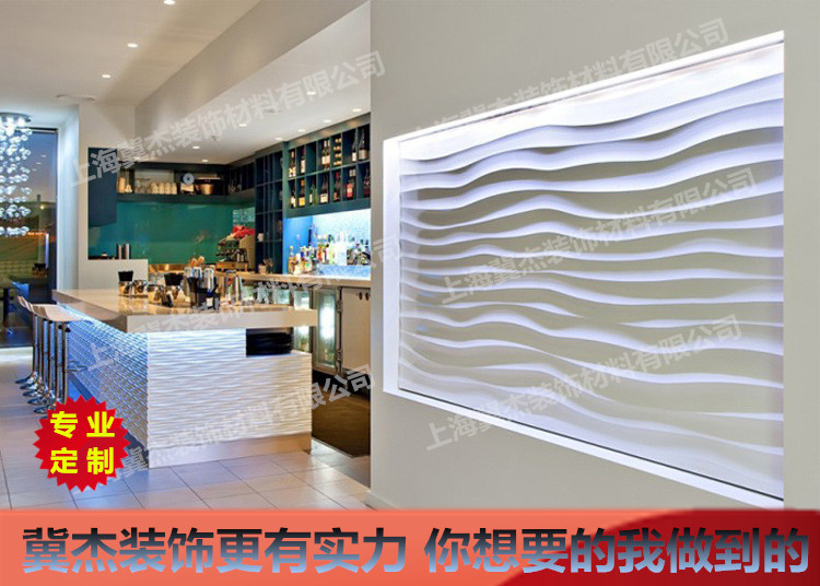 Ocean Wave Wave Board Background Board Carving Board Embossed Board Wave Board Decorative Board Hollow Board Carved Board Flower Pass Board