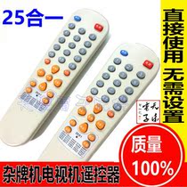 55L7 55L7 50J2 50J2 53P4 53P4 50S8 clump TV remote control 25 in large body shape