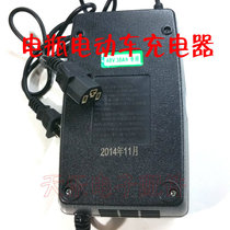 Battery electric car charger 48v12ah48V20ah60V64V72V20ah intelligent pulse universal repair