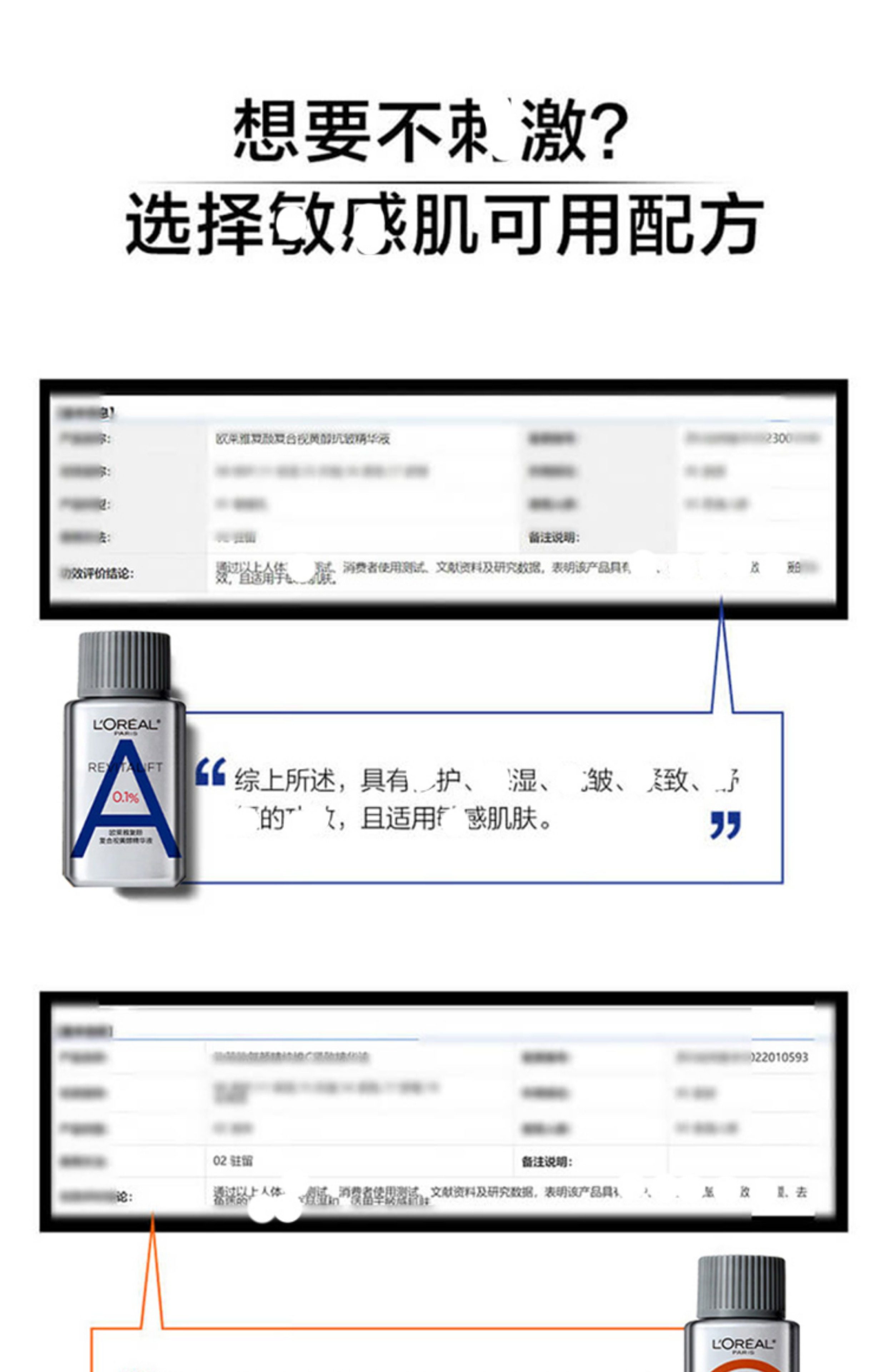 【香港直郵】 法國 巴黎歐萊雅 早C晚A雙抗精華套裝 15ml+15ml 抗氧抗糖 修護抗老 提亮膚色 改善暗沉 日夜分時護理