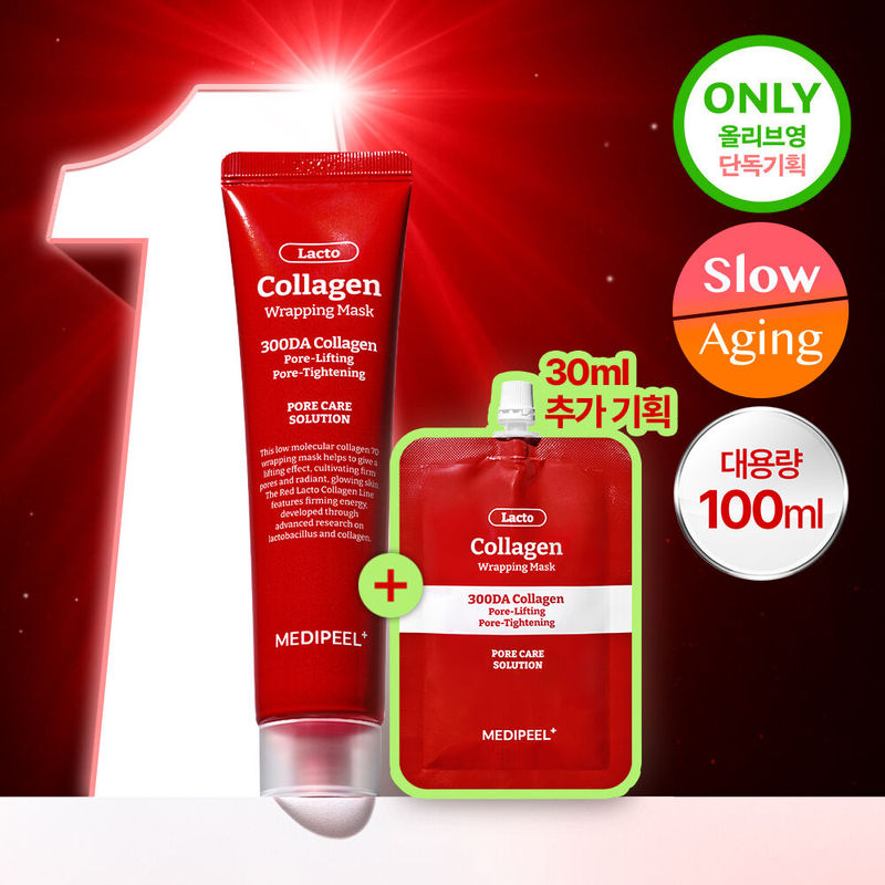 Korean Medipeel Collagen Peel-Off Mask Repairs, Moisturizes, Brightens Dull Skin, and Shrinks Pores