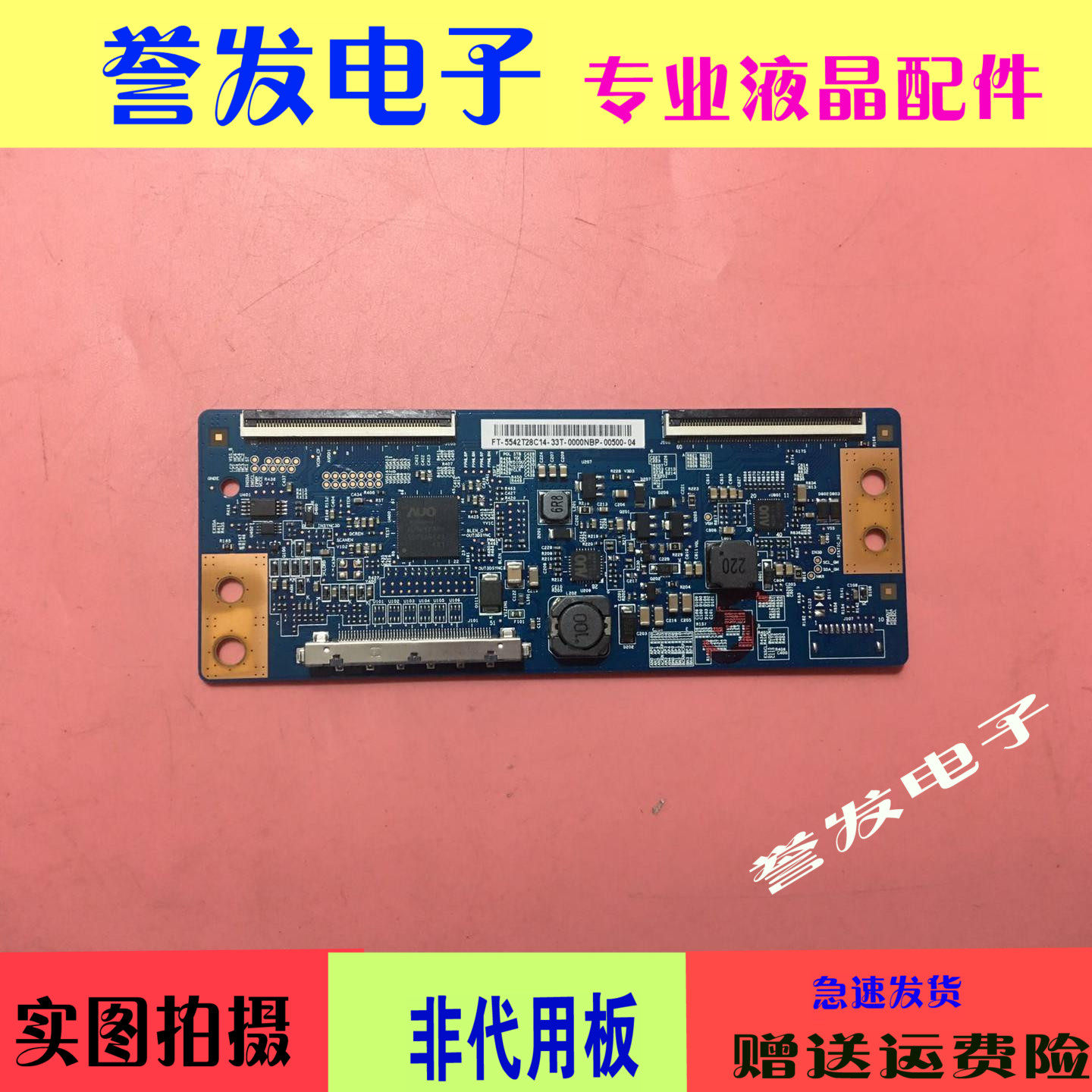 Original SEA LETTER LED42K180D LED42K360J LOGIC BOARD 50T10-C00 T500HVD02 0