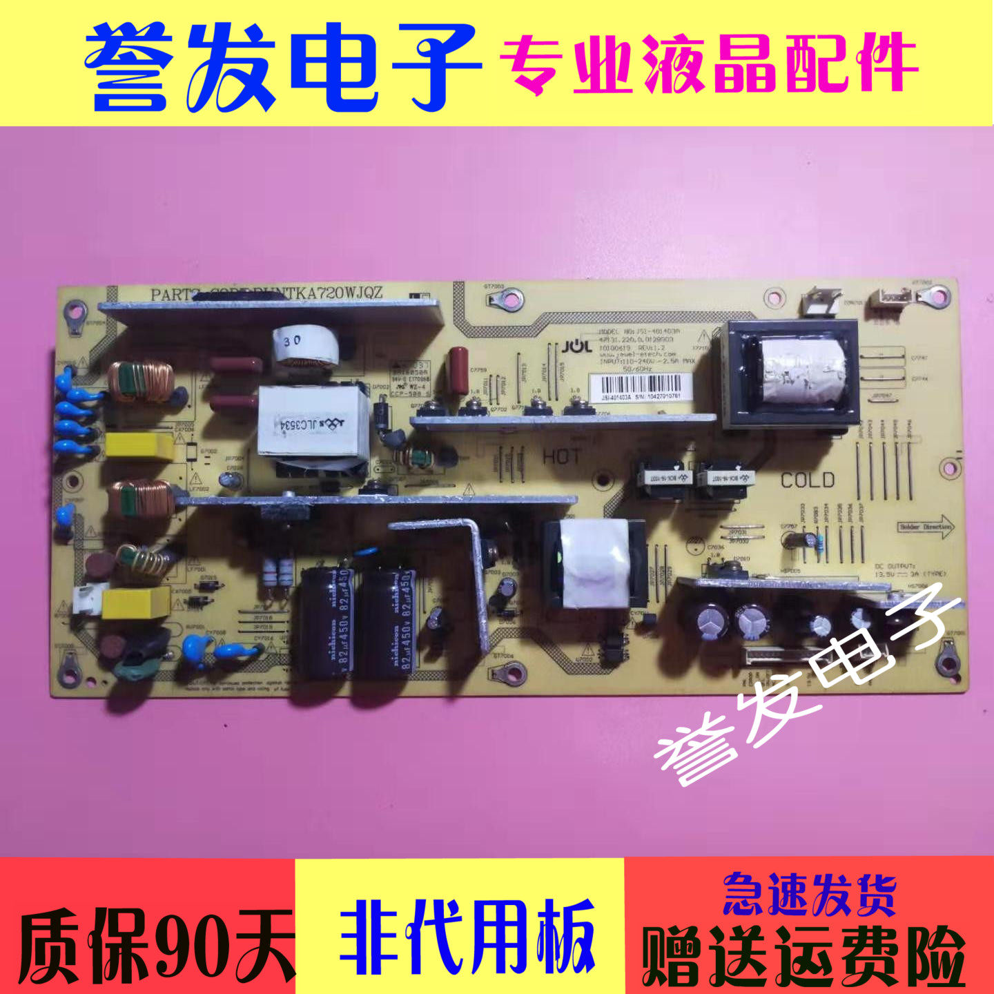 Original fit Sharp LCD-40Z G N 120A JSI-401403A TV power board RUNTKA720WJQZ