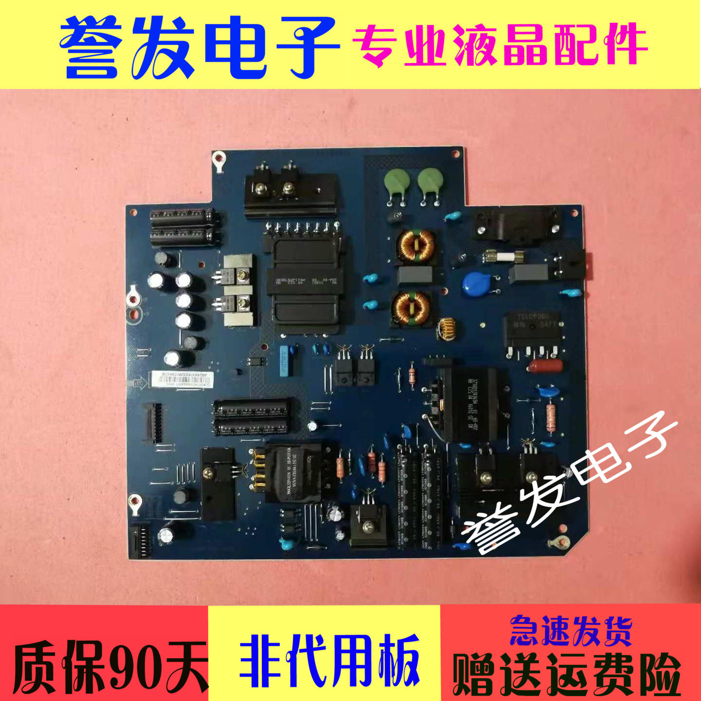LeEco Letv S50 s50air x50air power board 715G6748-P01 P02-000-003H M