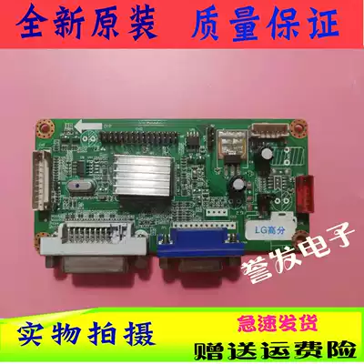 New 32-inch-65 inch game console dedicated driver board LM R61W E1 02 with various screen technical support