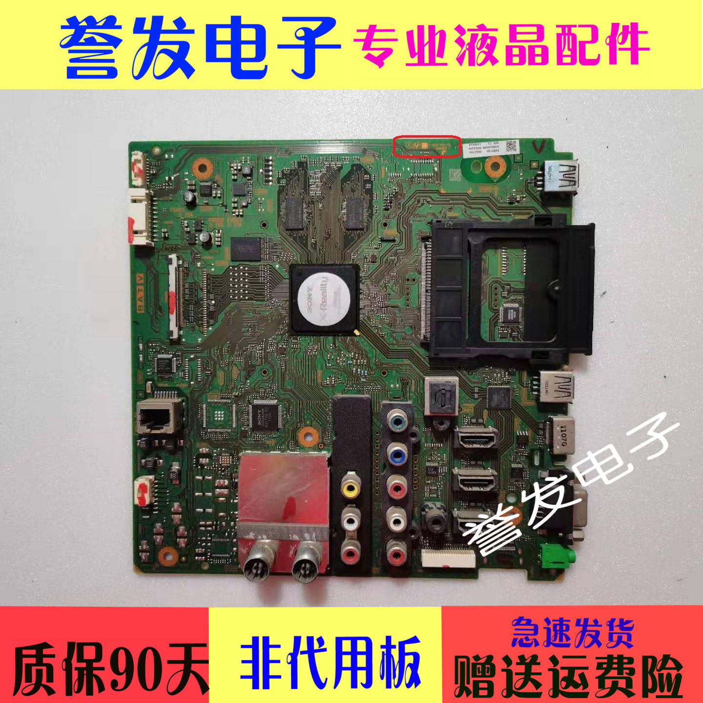 Original Sony KDL-55EX720 KDL-40HX720 TV Motherboard 1-883-753-92 93 with screen