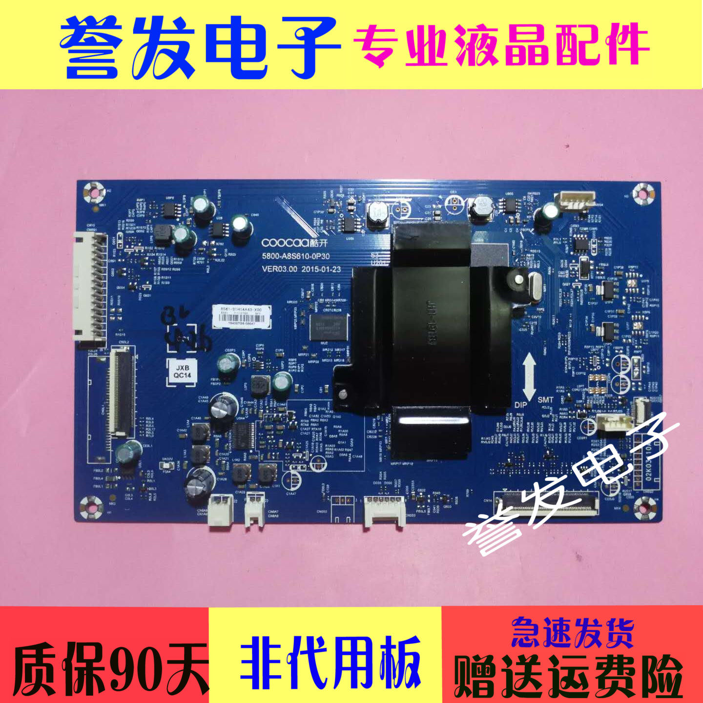 Original Skyworth cool open A43 TV Main Board 5800-A8S610-0P30 0P40 Screen REL430FY(LD0)